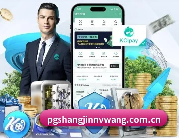 pg赏金女王 - 2026最火爆电子游戏官方网站入口 APP 深度功能